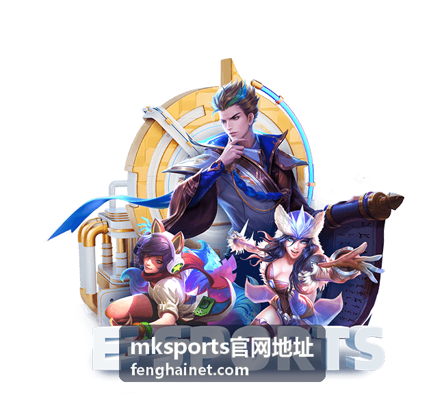 mksports官网地址常见问题与访问帮助说明